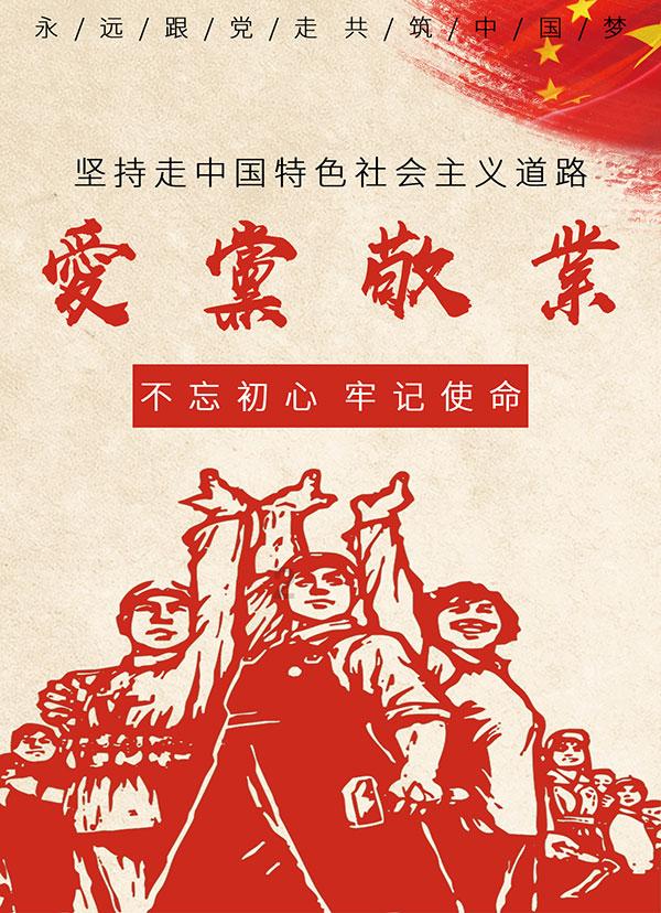守城英雄传
